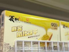 -百年义利(甜水园东里店)