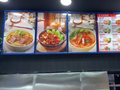 -李先生牛肉面大王(郑州火车站西广场2店)