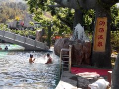 -鞍山岫岩沟汤温泉