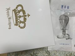 -黑草莓(重庆路店)