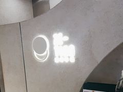 -泽田本家·铜锣烧(TX淮海店)