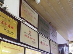 -好成财牛排馆(涂门街总店)