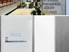 -闽龙广场