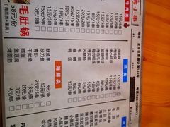 -老何太太鹤岗小串·团建聚餐(龙华店)