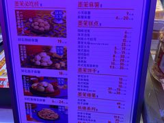 -墨茉点心局(国金街店)