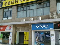 -巴奴毛肚火锅(广益哥伦布店)