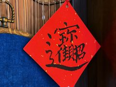 -莲心素食茶艺馆(章华寺店)