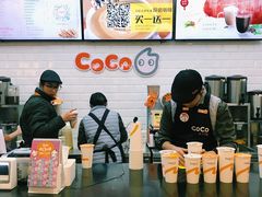 -CoCo都可(合生汇店)