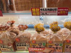 -味多美蛋糕(双安店)