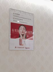 点击看大图 -海峡医疗美容医院