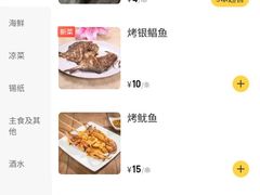 -京狮炙燥·精酿烧烤(首经贸店)