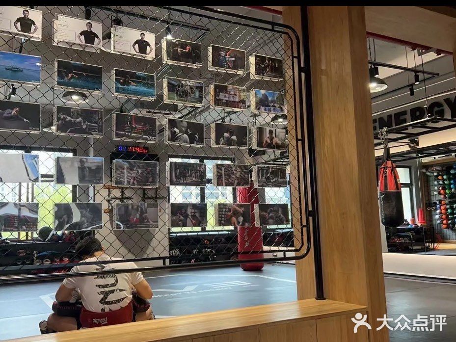 EVE格斗健身工作室(周康店)图片