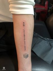 -I-TATTOO 纹身艺术空间