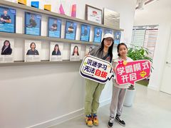 -英孚教育青少儿英语(长宁来福士中心)
