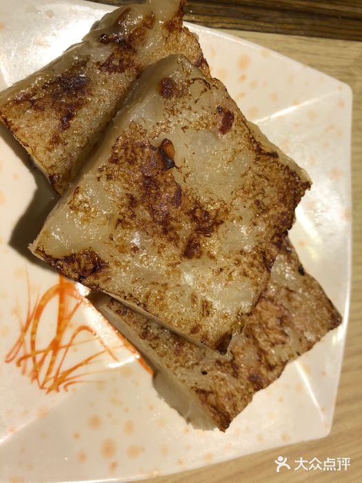 添好运点心专门店(北角店)图片