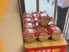 -味多美蛋糕(八大处店)