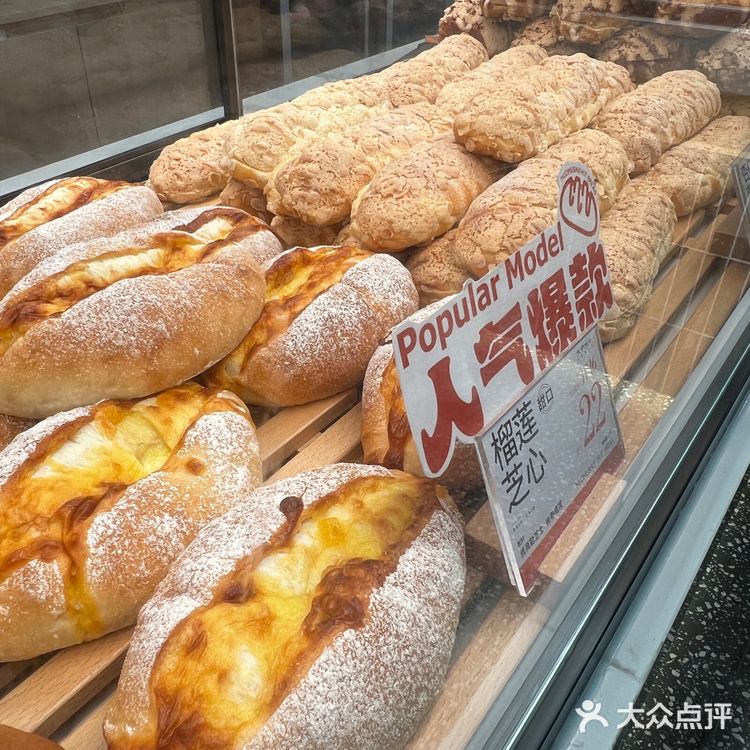 免费试吃再买的面包是真的香