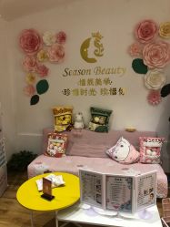 -Lab Season惜辰颜究社