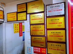 -赵家牛肉砂锅(台西三路店)