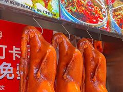 -文立新麻辣烫(合生汇21街区店)