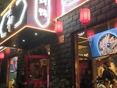 门面-顺承小院儿