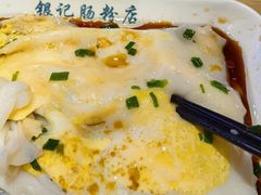 -银记肠粉店(广钢店)