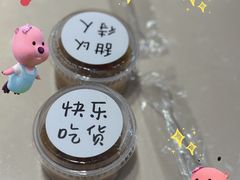 -香港池仔记肠粉王(博多新记襄阳南路店)
