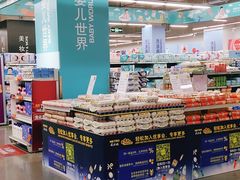-麦德龙(虹口江湾店)