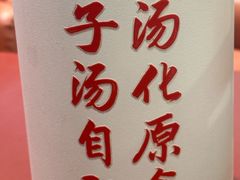 -喜家德虾仁水饺(深圳印力中心店)