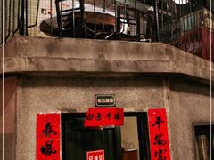 -文和友老长沙龙虾馆(化龙池店)