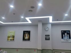 -悟空祛痘·诺奖技术专业店