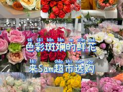 -山姆会员商店(上海浦东店)