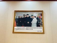 -昭德轩