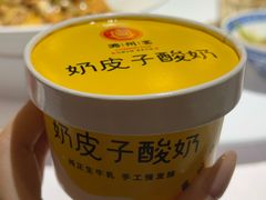 -潞州宴(清华店)