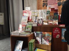-PAGEONE(北京坊店)