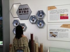 -房山世界地质公园博物馆