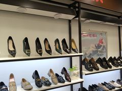 -云柏鞋业(十里堡店)