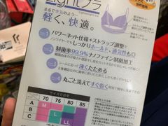 -DON DON DONKI(名珠城店)