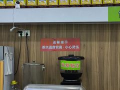 -舞素卷菜煎饼.糁汤(万达金街店)