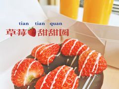 -可莎蜜兒(金堡店)