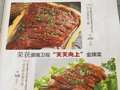 菜单-老毛手抓·盐池滩羊非遗手抓(宁夏总店)