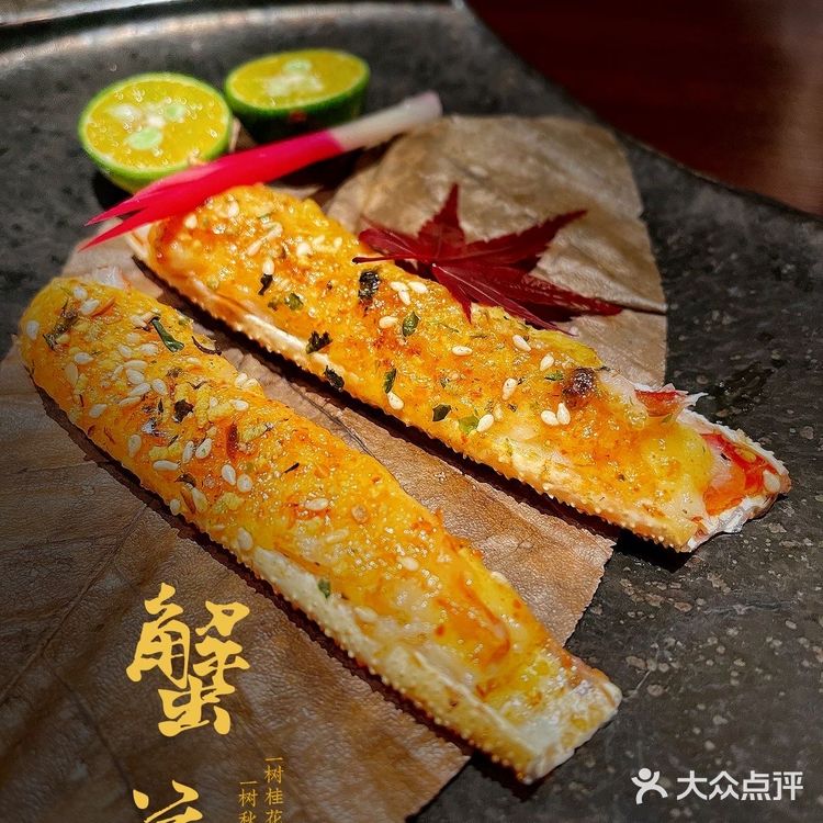 🍀帝都也能吃到正宗的蟹料理