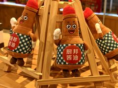 -厨邦酱油文化博览馆