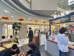-野人先生Gelato(上海长宁龙之梦店)