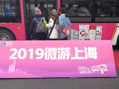 -上海旅游集散中心(万体站)