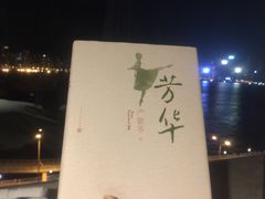 -千禧新世界香港酒店