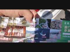 -野三坡清泉山风景区