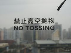 -上海当代艺术博物馆-地面停车场