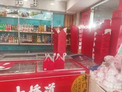 -大桥道