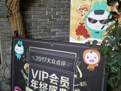 -恒府1993(文昌北路店)